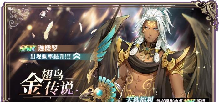 《黑暗之门》攻略（掌握技巧）