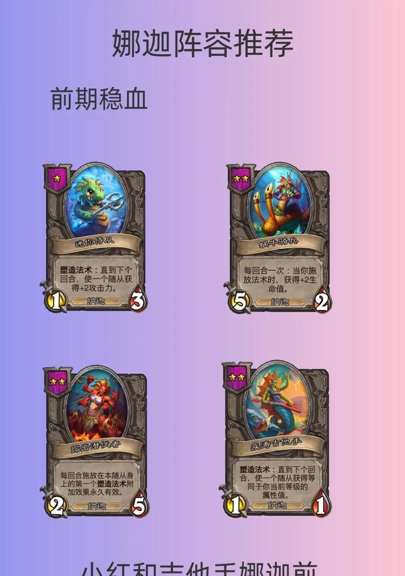 刀塔娜迦的厉害玩法有哪些？