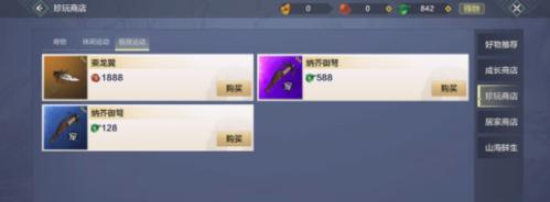 探索妄想山海金沙的游戏世界（在游戏中获得珍贵的山海金沙）