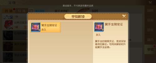《以梦想新大陆宠物多少级成年宠物成年玩法解析》（成为宠物训练大师）