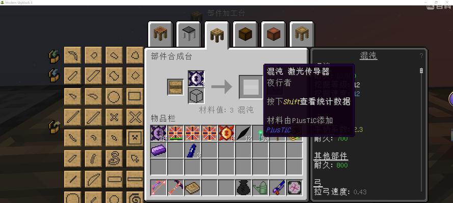 我的世界中如何获得守卫？