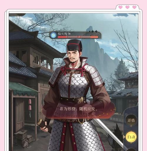 《万国觉醒》游戏骑兵榜单选骑兵攻略（如何选择适合你的骑兵以及解析骑兵的特点和能力）