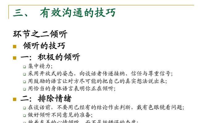 dota2中如何有效使用信号沟通？