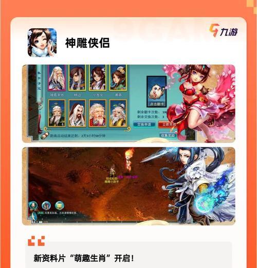 《天天传奇》游戏英雄学院玩法攻略（从零开始的冒险之旅）