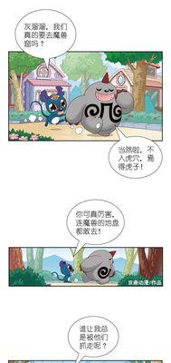 《去吧皮卡丘》游戏S级神兽通缉令强势开启（游戏中的S级神兽已经开始被通缉）