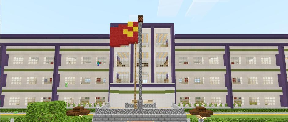 我的世界中如何建造学校？学校建筑有哪些创意设计？