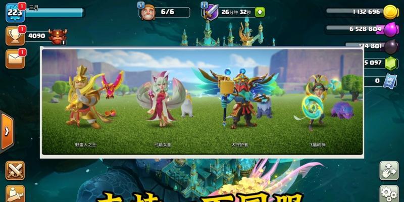 部落冲突中英雄封神皮肤如何获得？