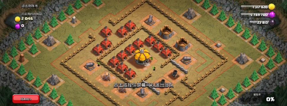 部落冲突中英雄封神皮肤如何获得？