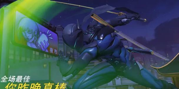 《守望先锋路人局基础战术必赢全攻略》（掌握关键技巧）