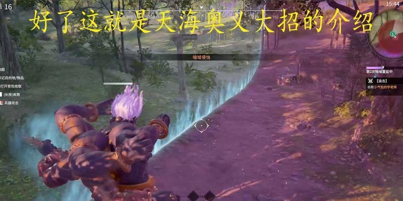 《以永劫无间和尚克制方法详解》（从游戏角度解读如何应对永劫无间和尚）