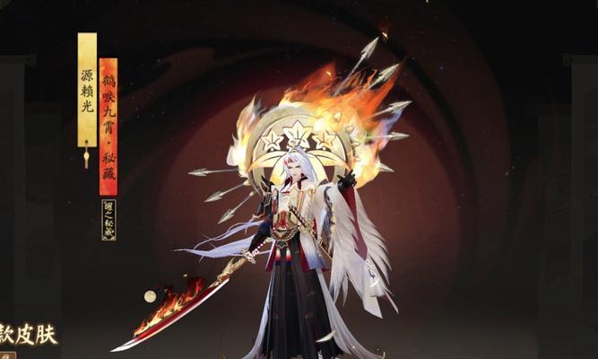 《阴阳师》中如何定制专属皮肤？