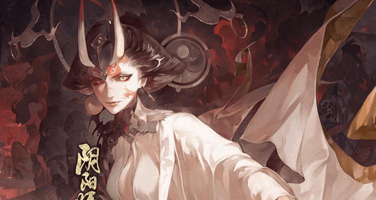 阴阳师中阎魔如何克制？有哪些有效方法？