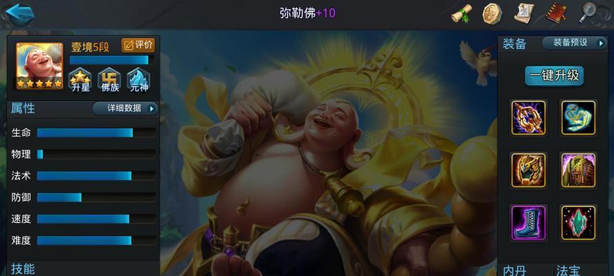 《乱斗西游》81关篝火攻略（玩转篝火）