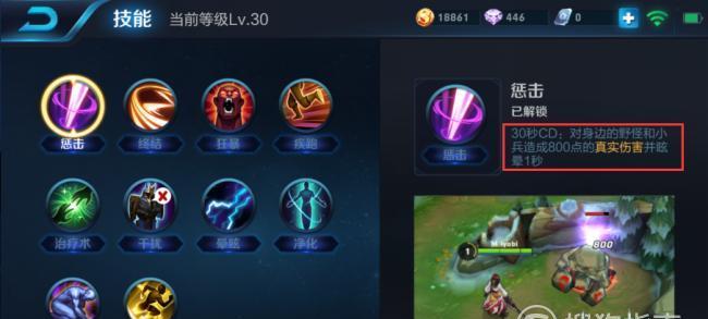 地牢守护者（揭秘召唤师技能中的快速治疗神奇）