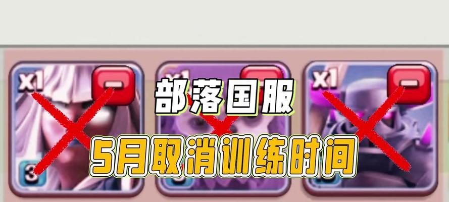 部落冲突国际服令牌购买方法是什么？