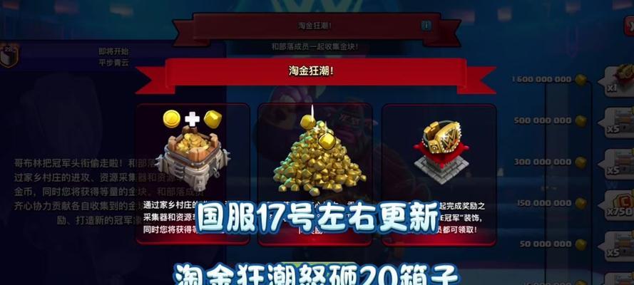 部落冲突国际服令牌购买方法是什么？