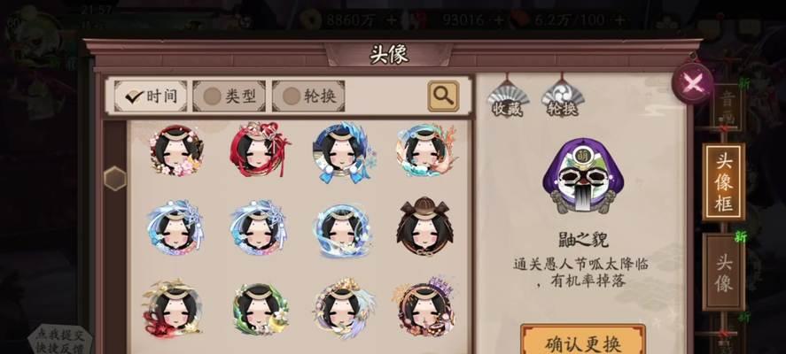 阴阳师购买初始号需要注意什么？