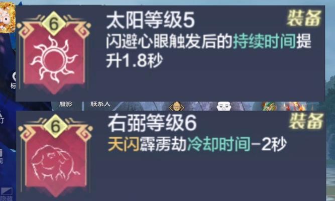 攻略妄想山海家园，等级提升秘籍大揭秘（探索无尽世界）