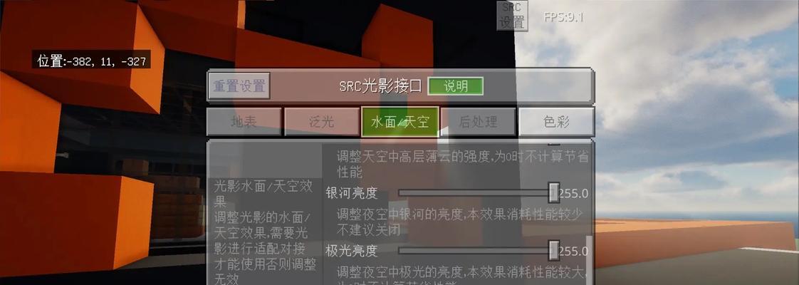 《我的世界》中磁轴如何设置？设置磁轴有什么好处？