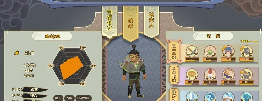 《了不起的修仙模拟器》游戏法宝位置开启方法介绍（揭秘法宝位置和解锁技巧）