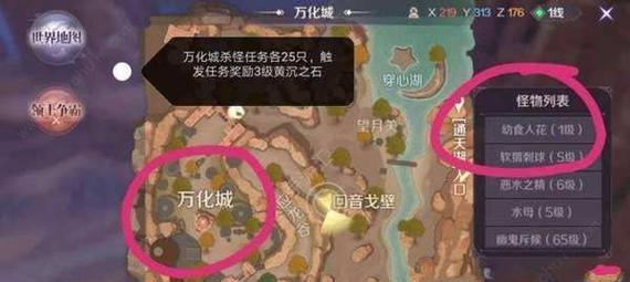 完美世界手游自动打怪攻略（玩转完美世界手游）