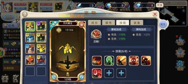 《魔力宝贝》游戏单机版攻略（成为最强训练师的秘诀）