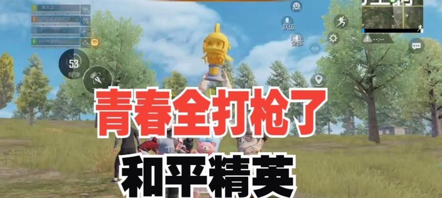 和平精英12月28日幸运数字揭晓！战场中的幸运星是谁（和平精英游戏中的幸运数字揭示了什么秘密）