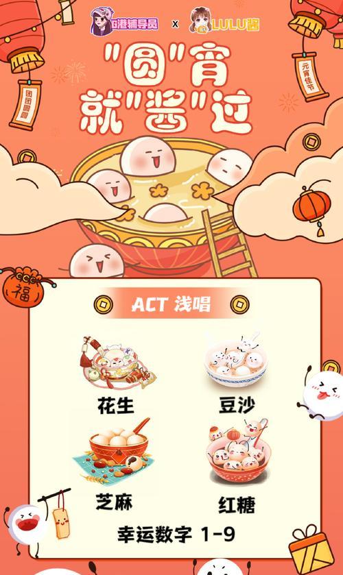 和平精英12月28日幸运数字揭晓！战场中的幸运星是谁（和平精英游戏中的幸运数字揭示了什么秘密）
