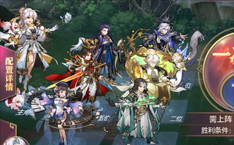 《探索三国志幻想大陆，张春华完美三星出游攻略》（畅游三国）