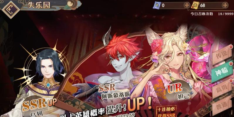 《大王不高兴中妲己装备选择及技能介绍》（妲己装备搭配攻略）