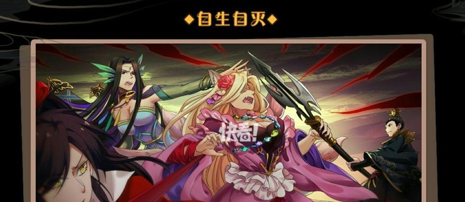 《大王不高兴中妲己装备选择及技能介绍》（妲己装备搭配攻略）