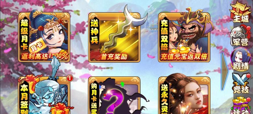 《三国杀传奇》游戏快速冲级攻略（最高效的升级技巧）