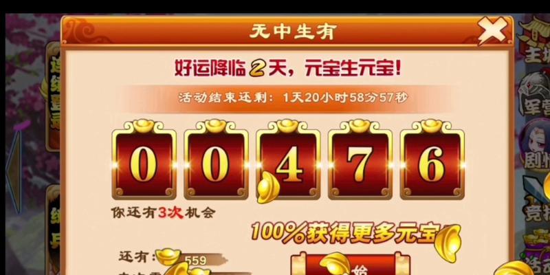 《三国杀传奇》游戏快速冲级攻略（最高效的升级技巧）