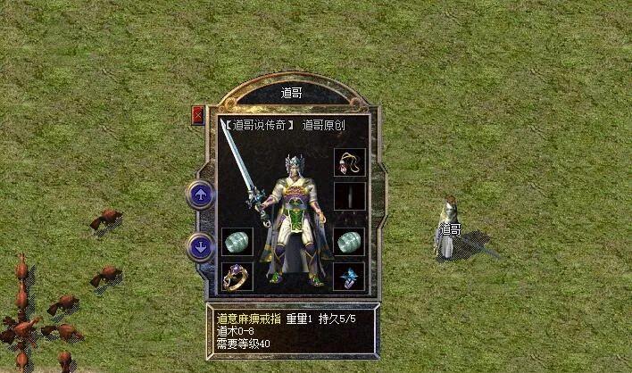 热血传奇：道士拥有麻戒之后效果如何？搭配新技能效果真不赖！