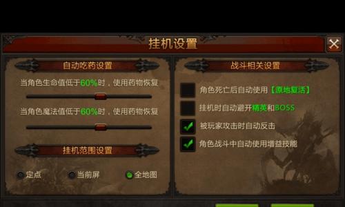 《全民超神》游戏新手快速升级攻略（掌握关键技巧）