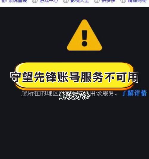 亚服无法进入时的解决方法是什么？