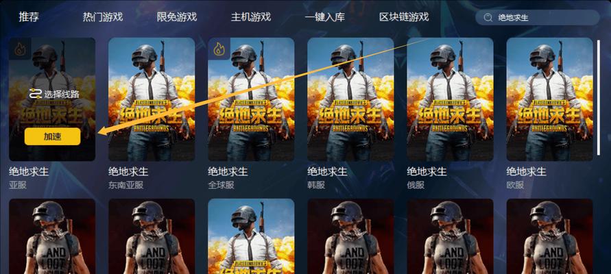 亚服无法进入时的解决方法是什么？