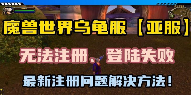 亚服无法进入时的解决方法是什么？