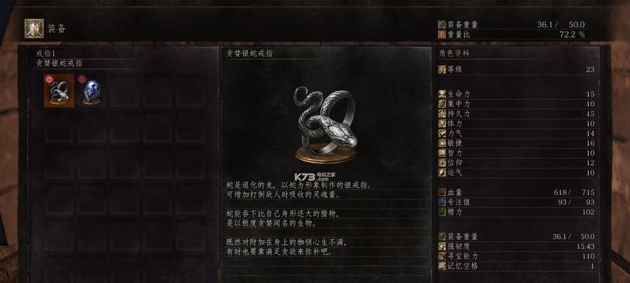 《黑暗之魂》游戏全魔法入手详解（掌握全魔法技能）