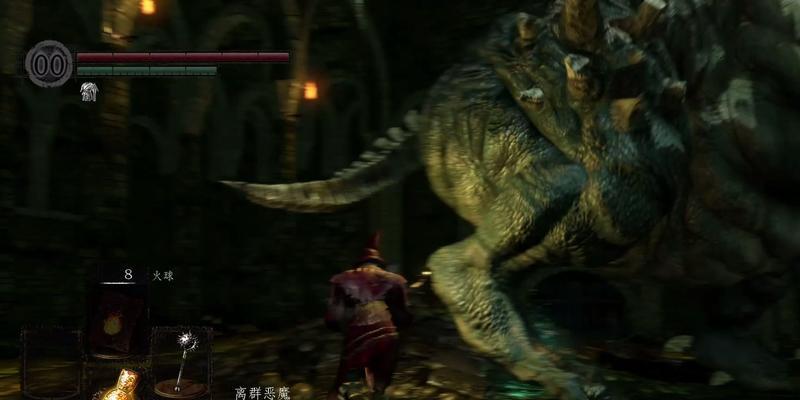 《黑暗之魂》游戏全魔法入手详解（掌握全魔法技能）