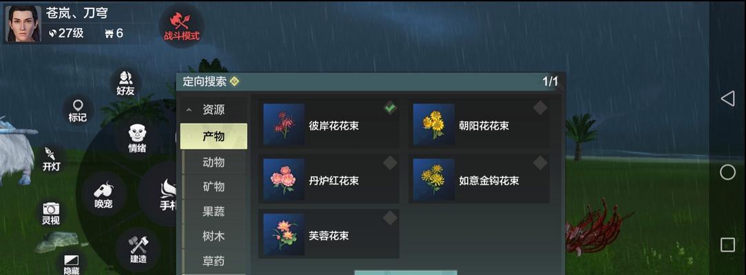 探索《妄想山海》高级种子合成方法合集（揭秘游戏中强力种子的秘密）