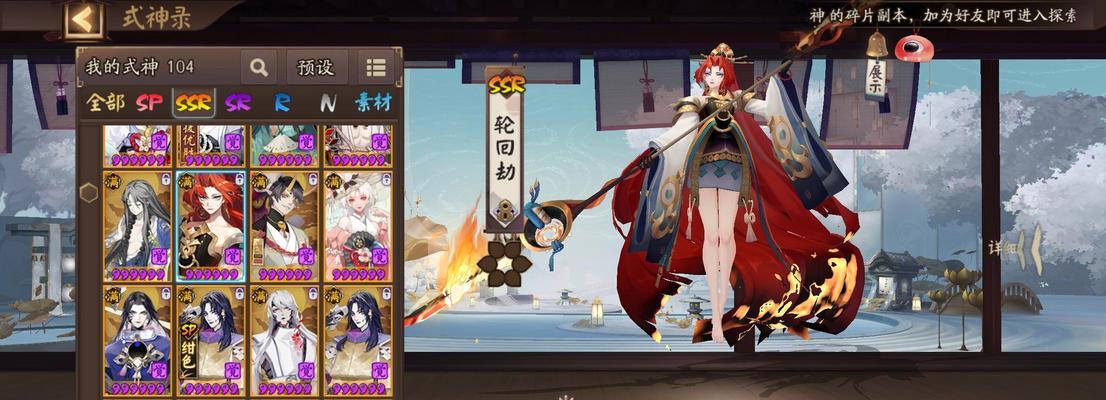 阴阳师昵称修改规则是什么？如何创建独特的昵称？