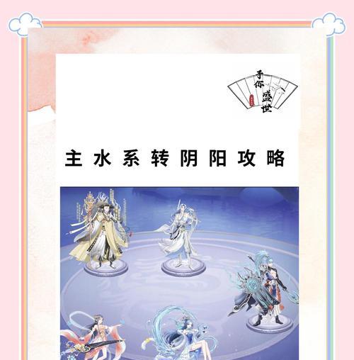 阴阳师昵称修改规则是什么？如何创建独特的昵称？