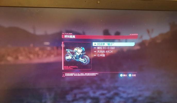 探索赛博朋克2077（通过高效的游戏技巧成为赛博世界的主宰）