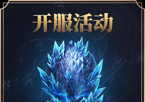 荣耀大天使黄金宝箱获取攻略（全面解析荣耀大天使黄金宝箱的获取方式及技巧）