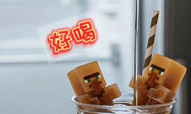 我的世界中饮料的正确饮用方法是什么？