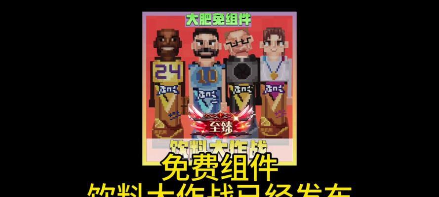 我的世界中饮料的正确饮用方法是什么？