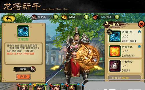《龙将猜拳必胜技巧全攻略》（游戏爱好者必看）