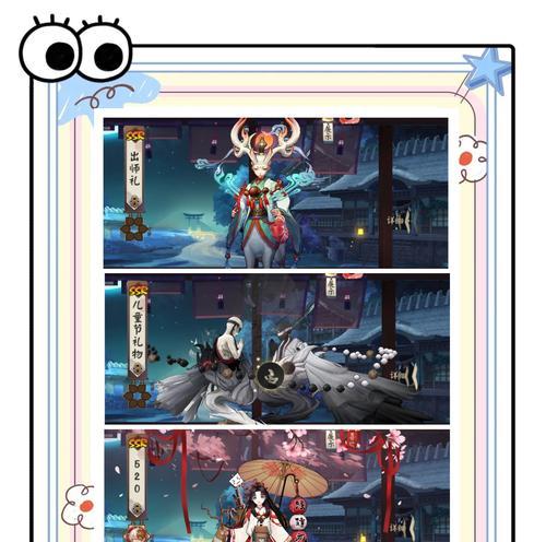 阴阳师游戏中角色为何会自言自语？这是什么机制？