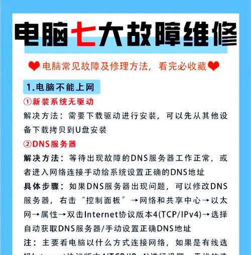 刀塔1在电脑上无法运行怎么办？有哪些可能的解决方法？